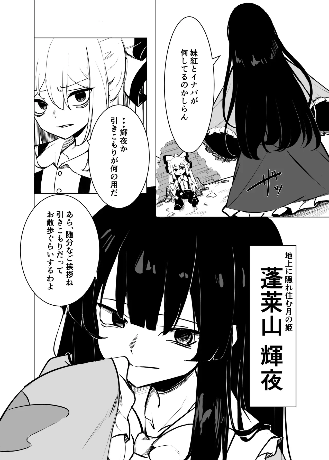 Image #162
