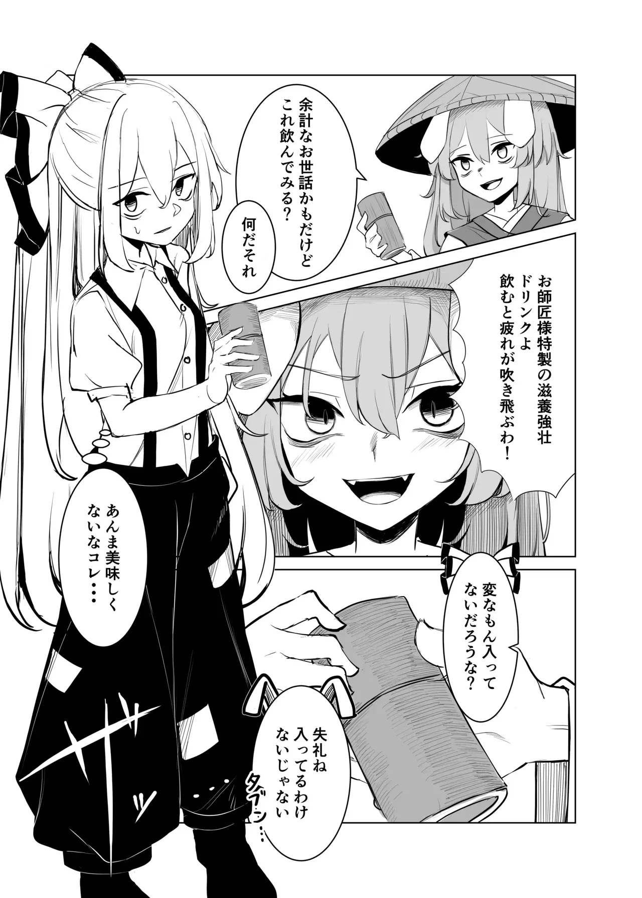 Image #163