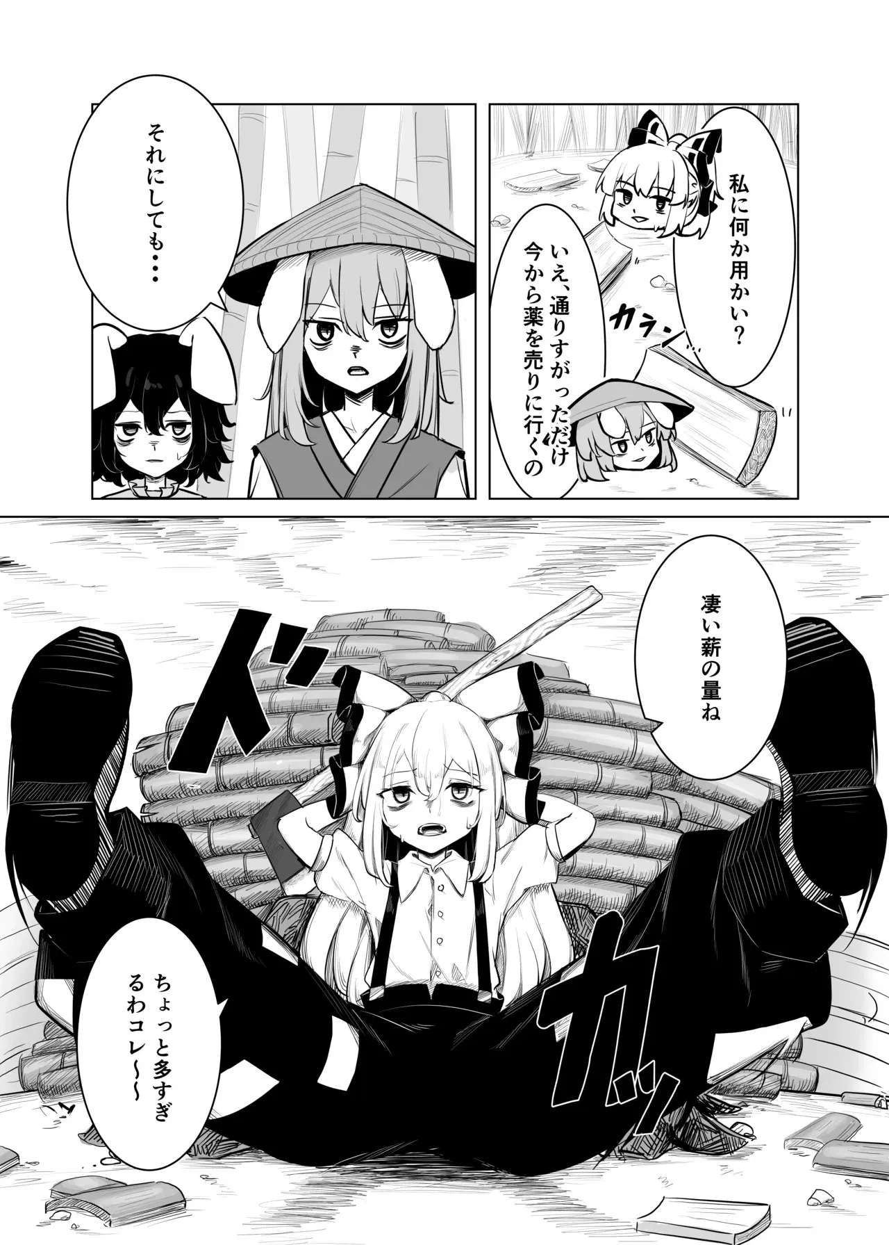 Image #164
