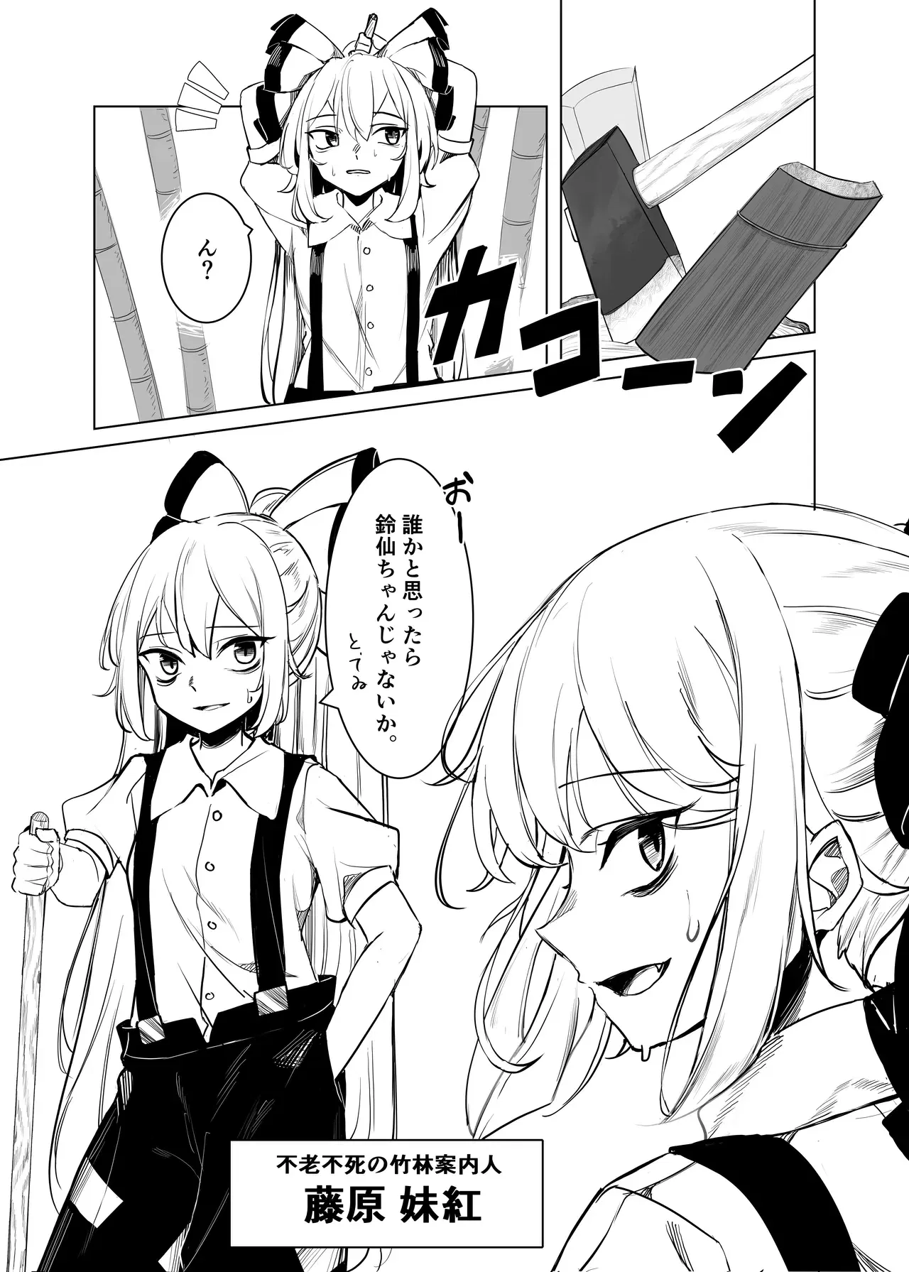 Image #165