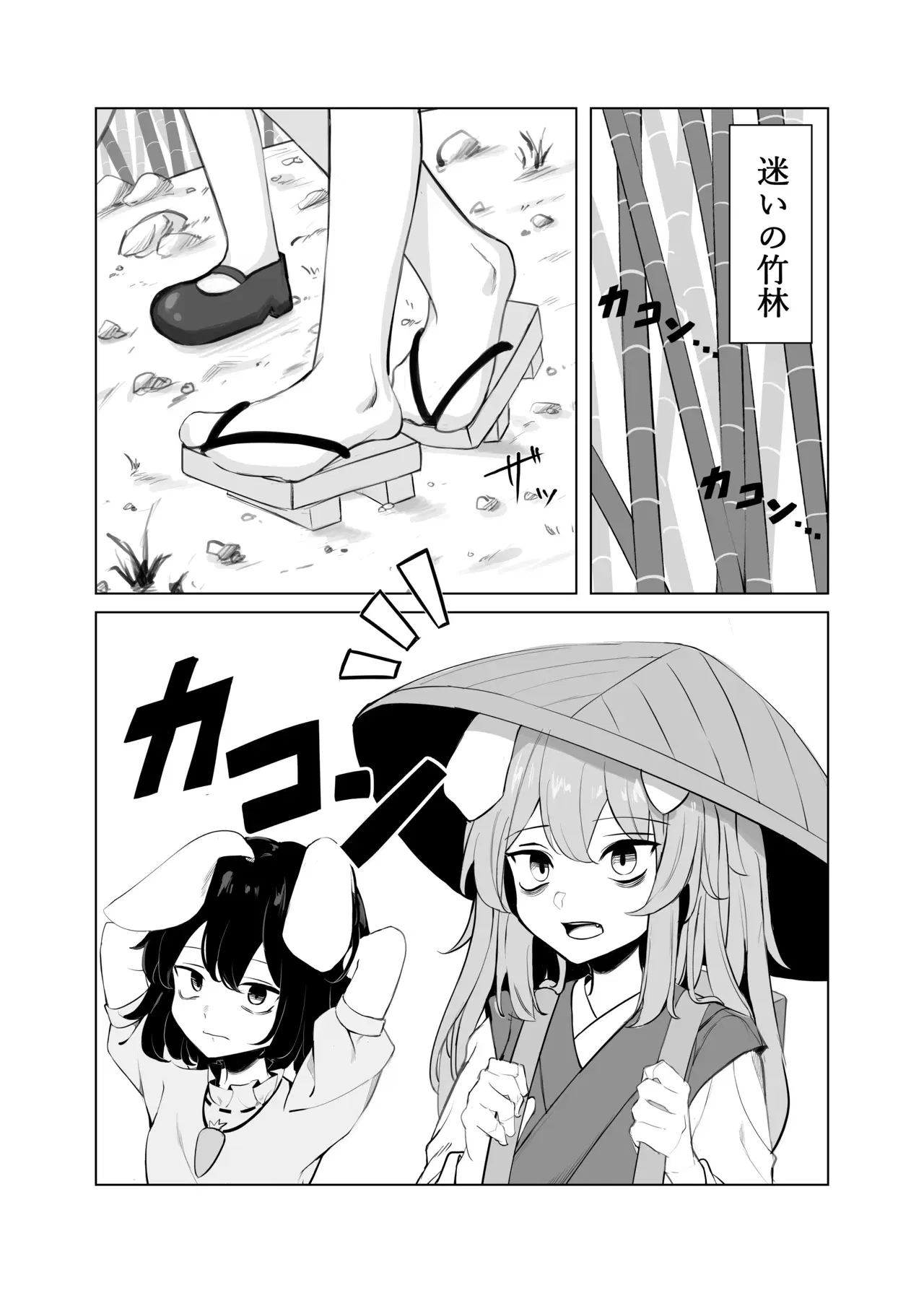 Image #166