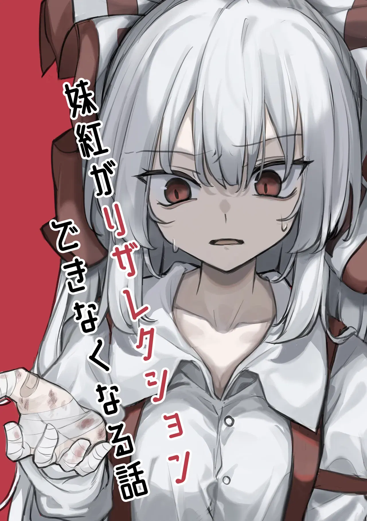 Image #167