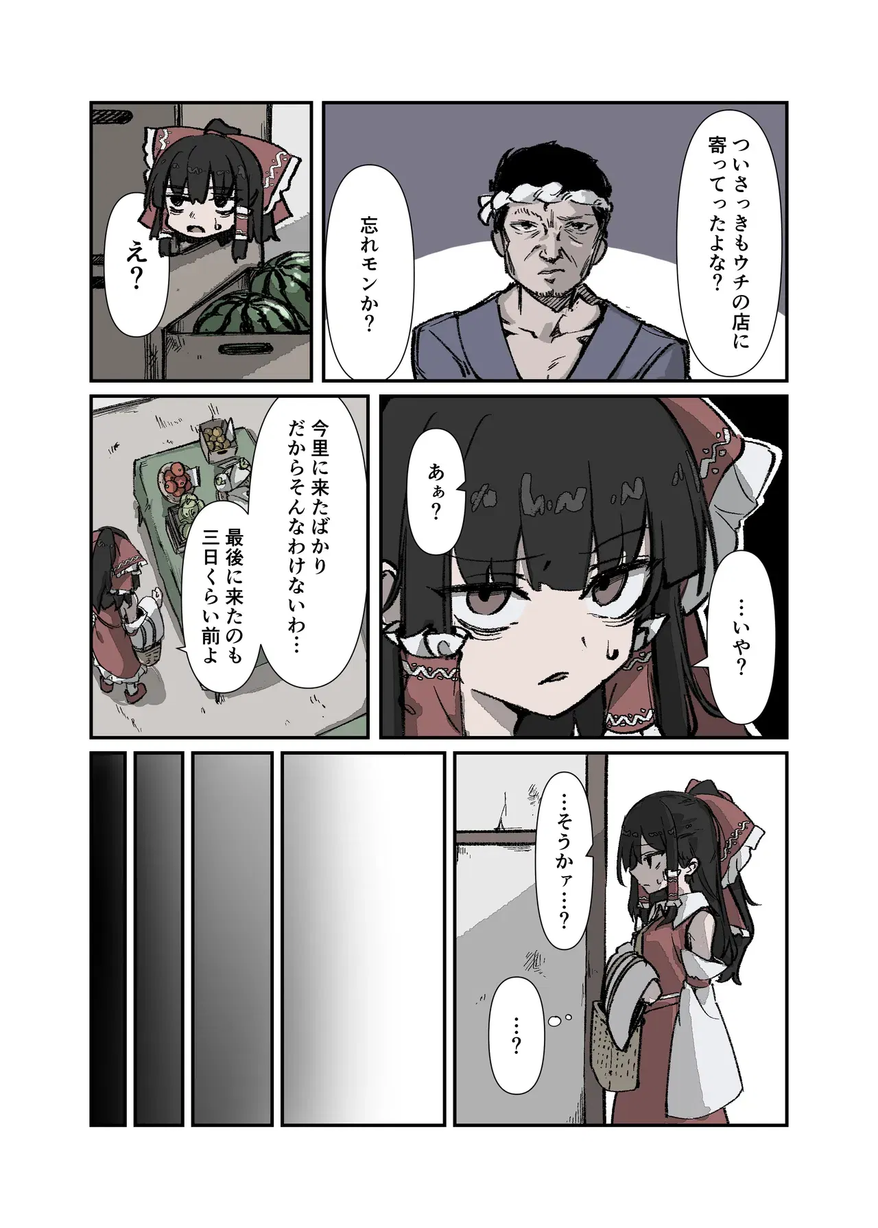 Image #22