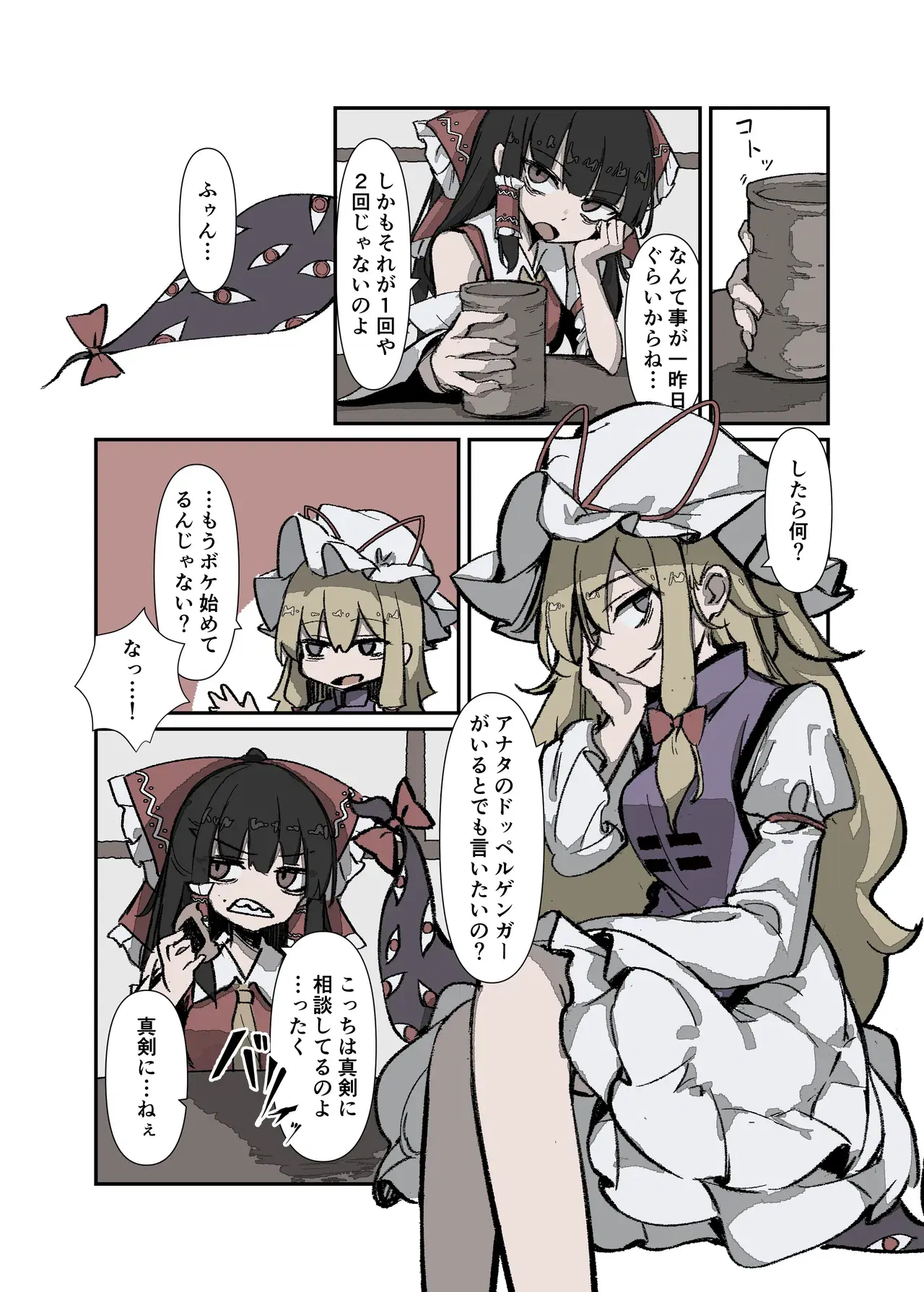 Image #23
