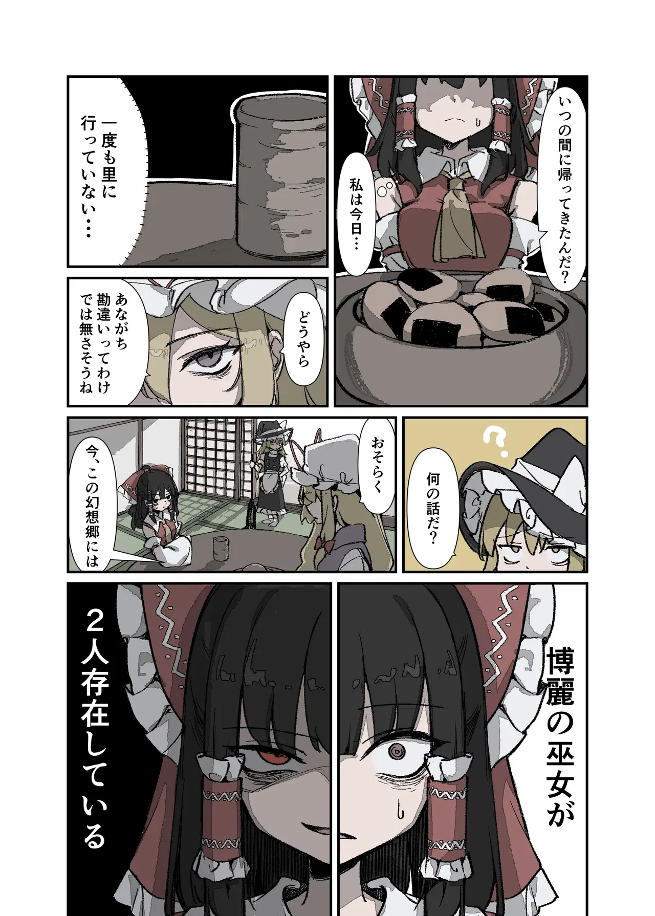 Image #25