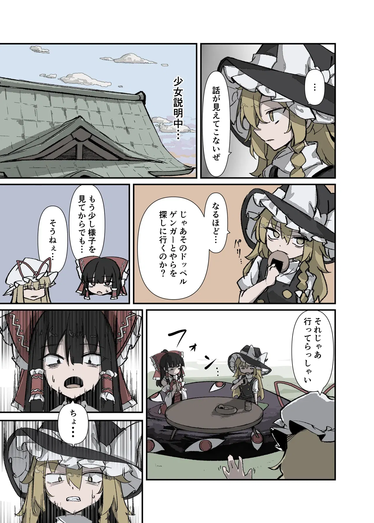 Image #26