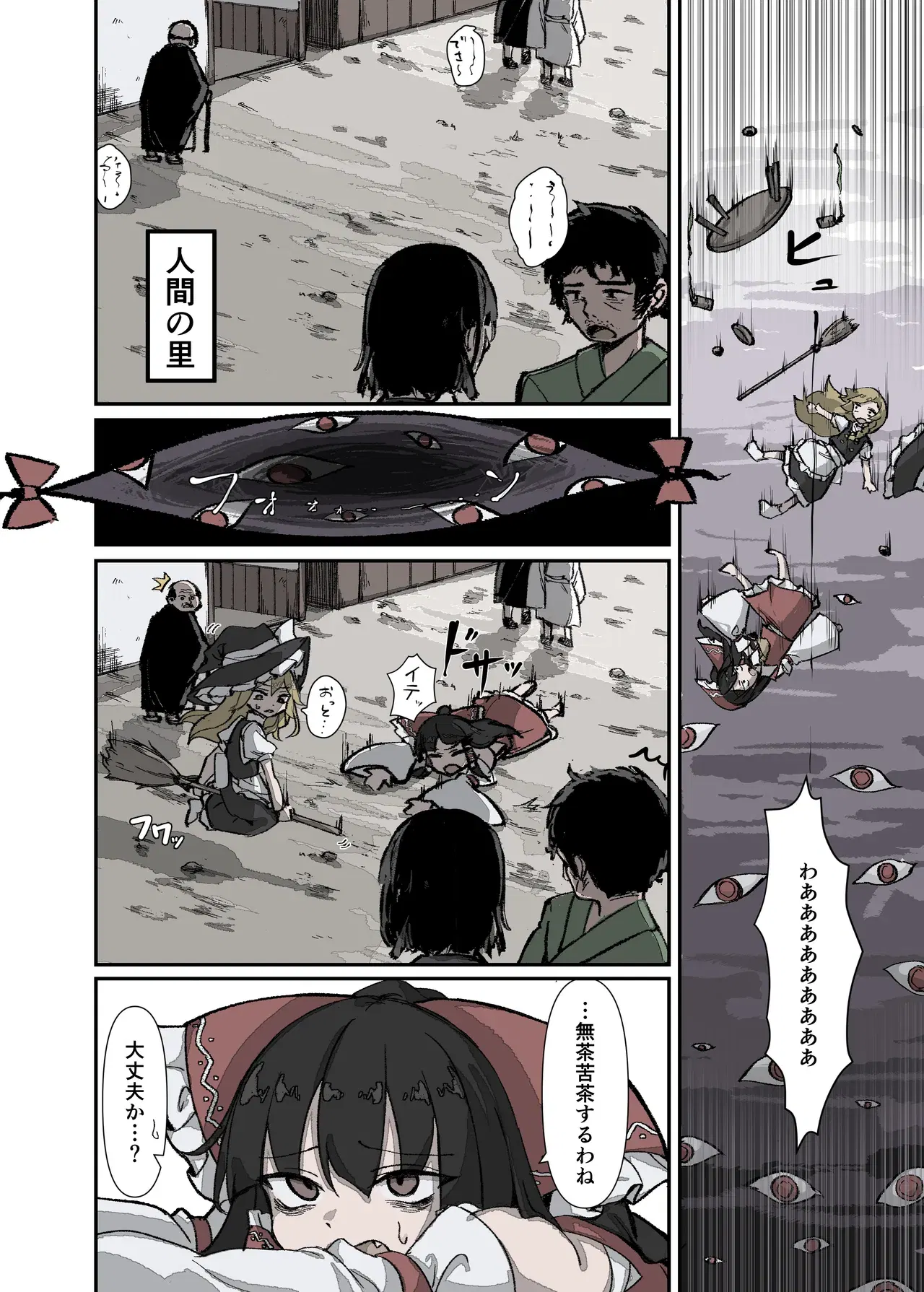 Image #27