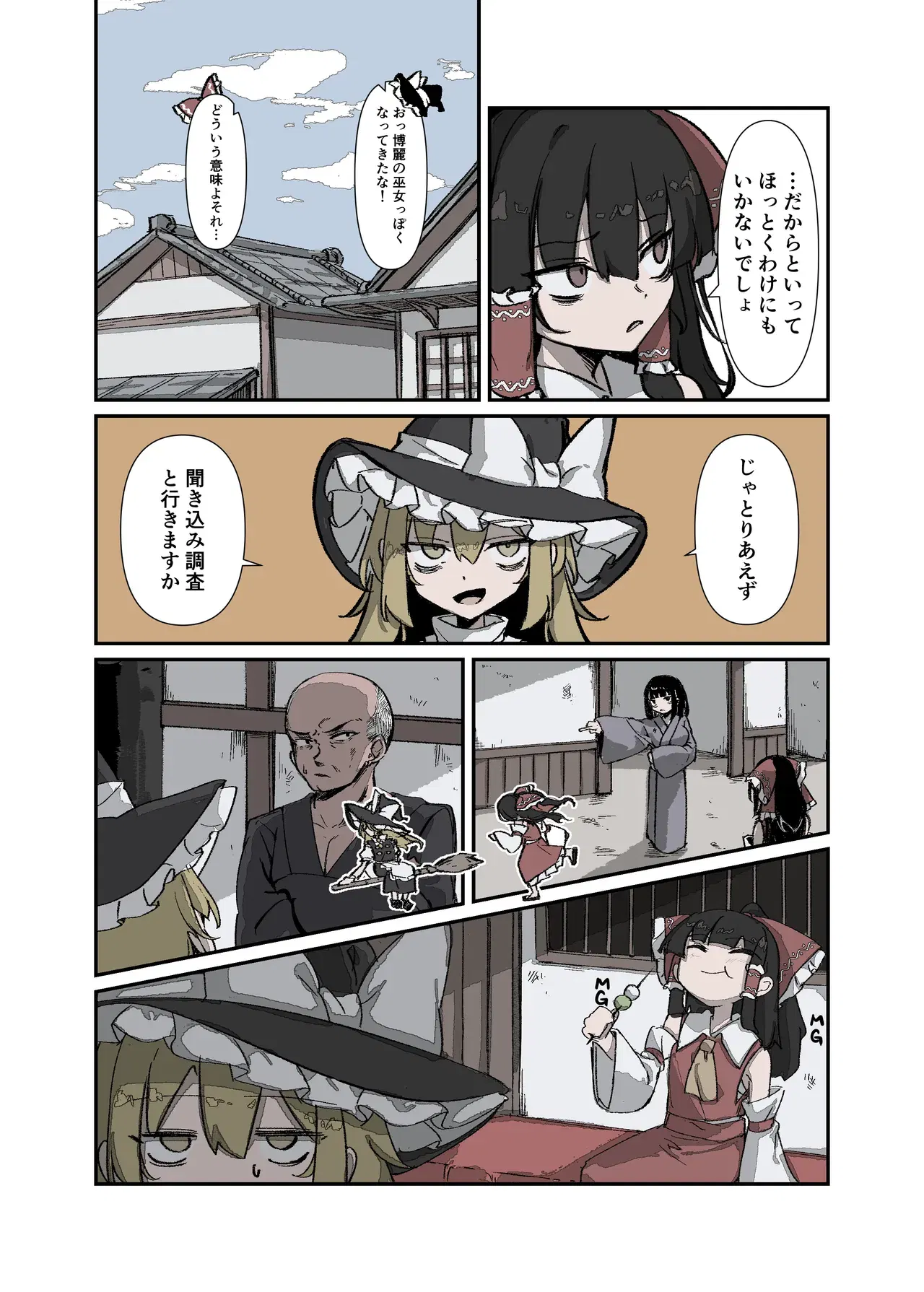Image #29