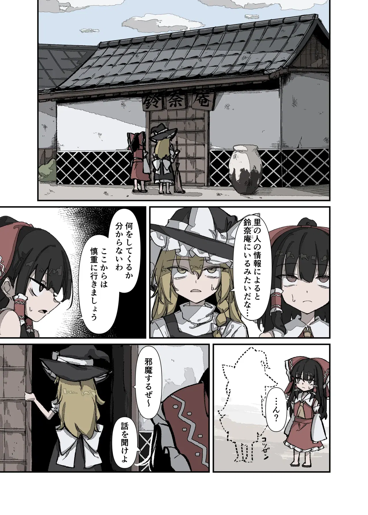 Image #30