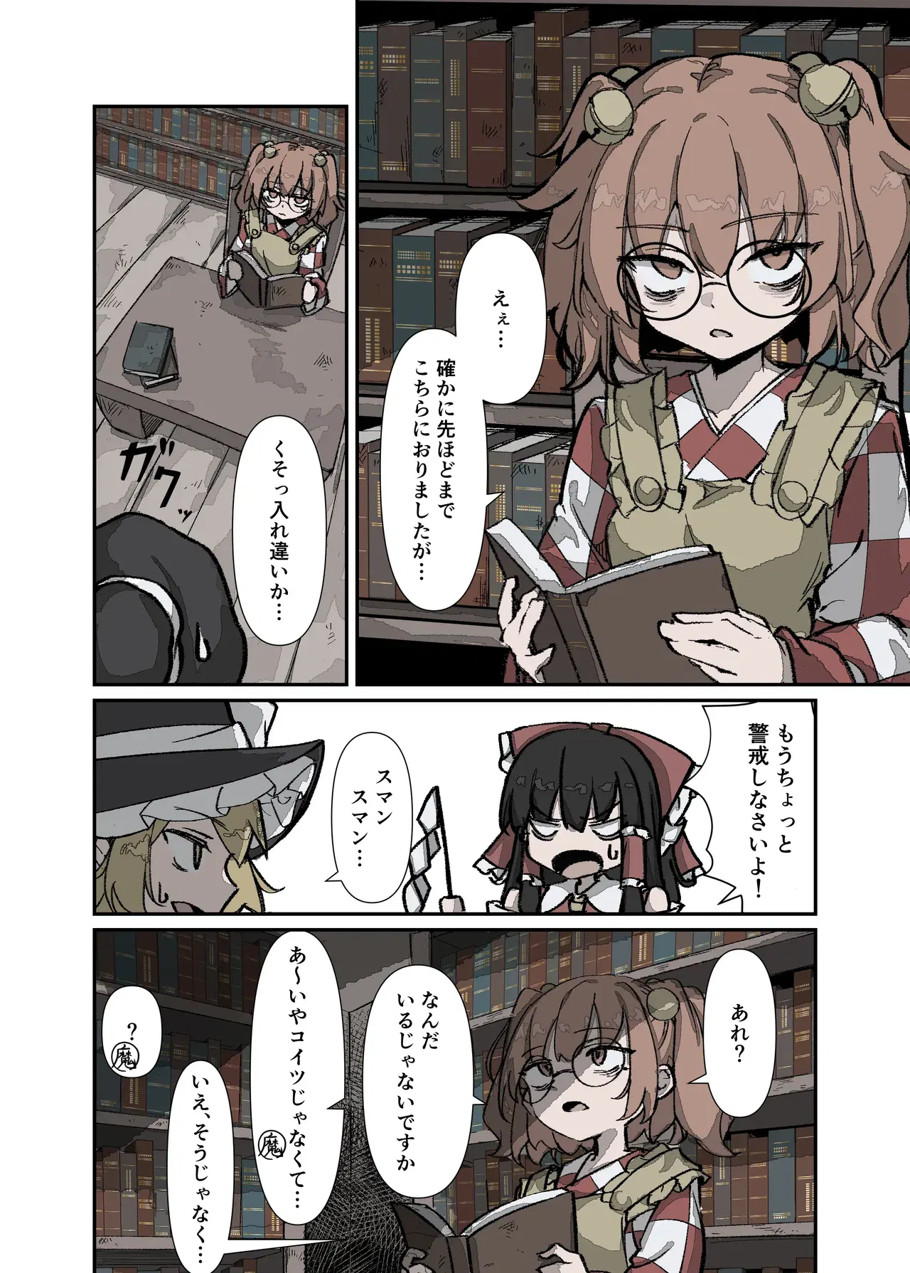 Image #31