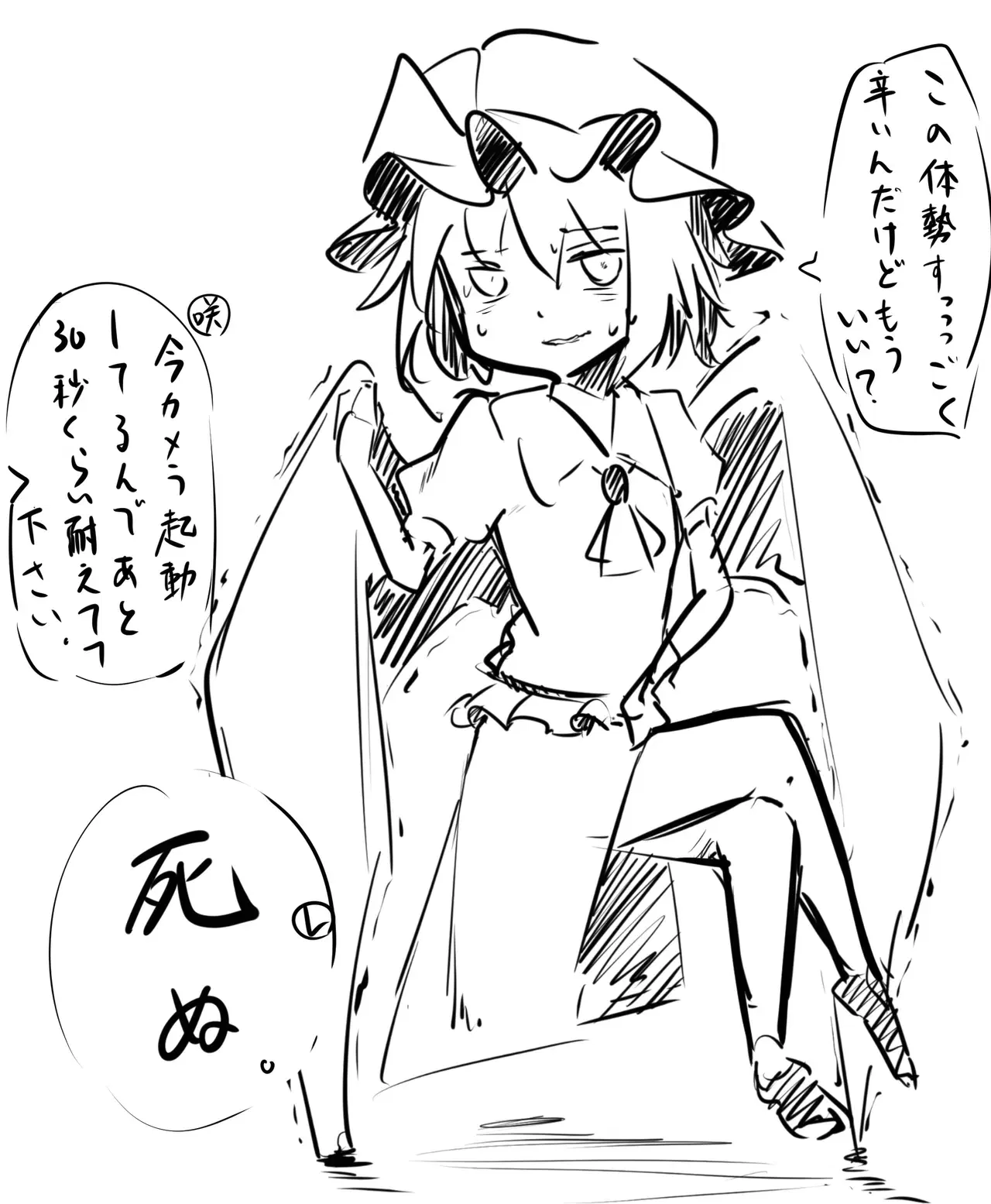 Image #319