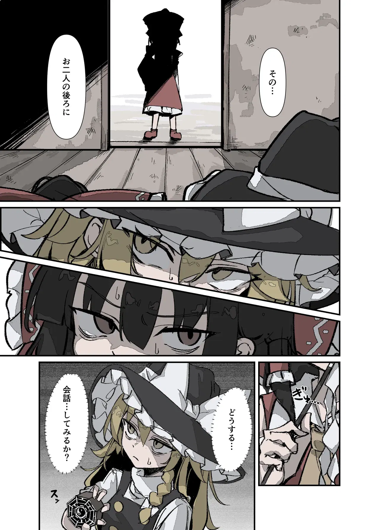 Image #32