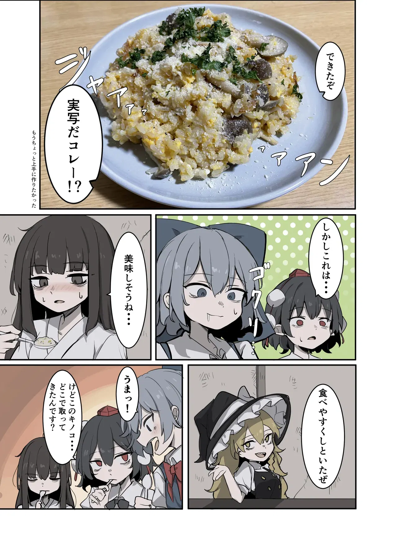 Image #53