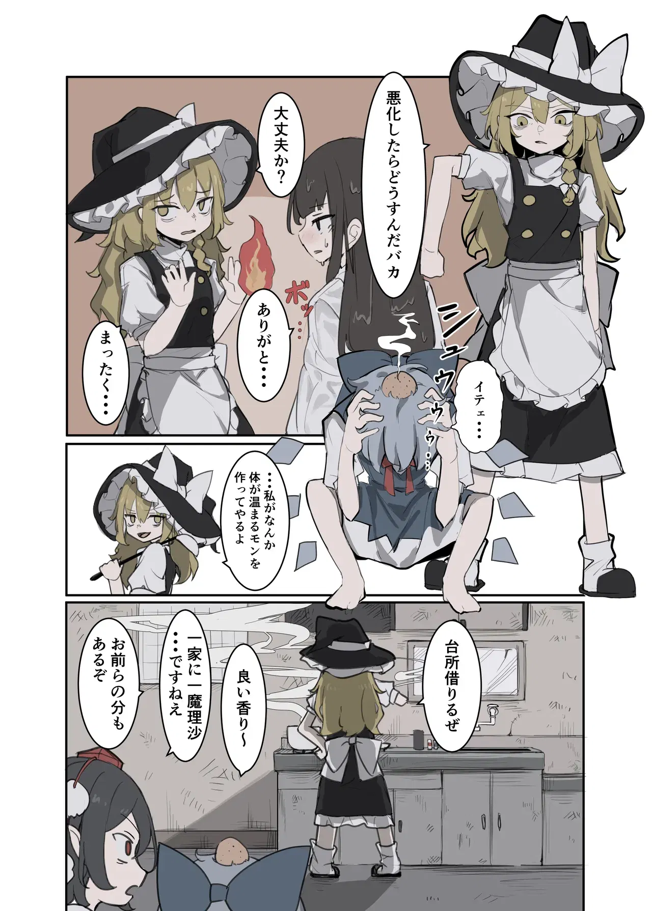 Image #54