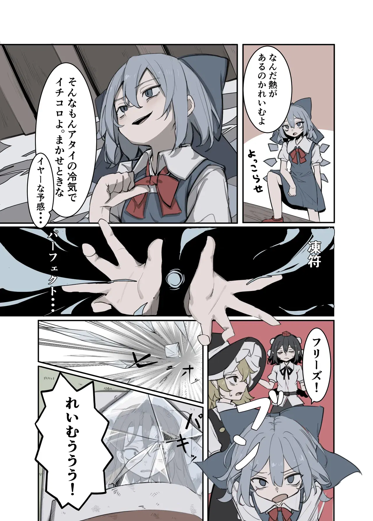Image #55