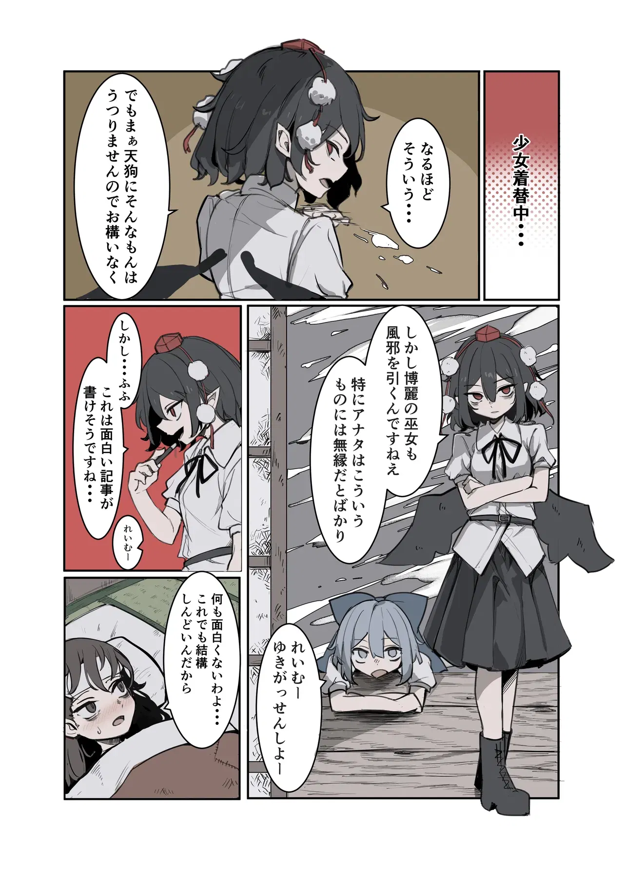 Image #56