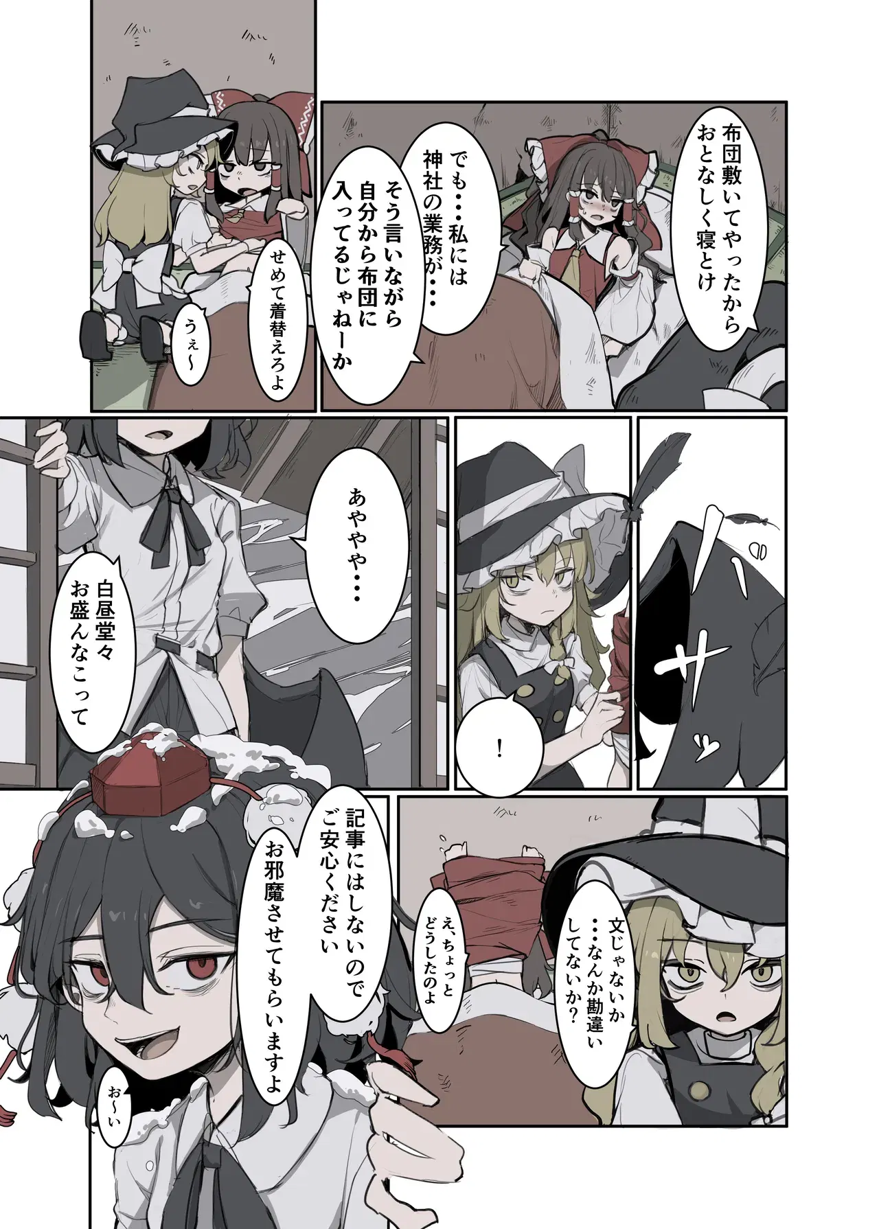 Image #57