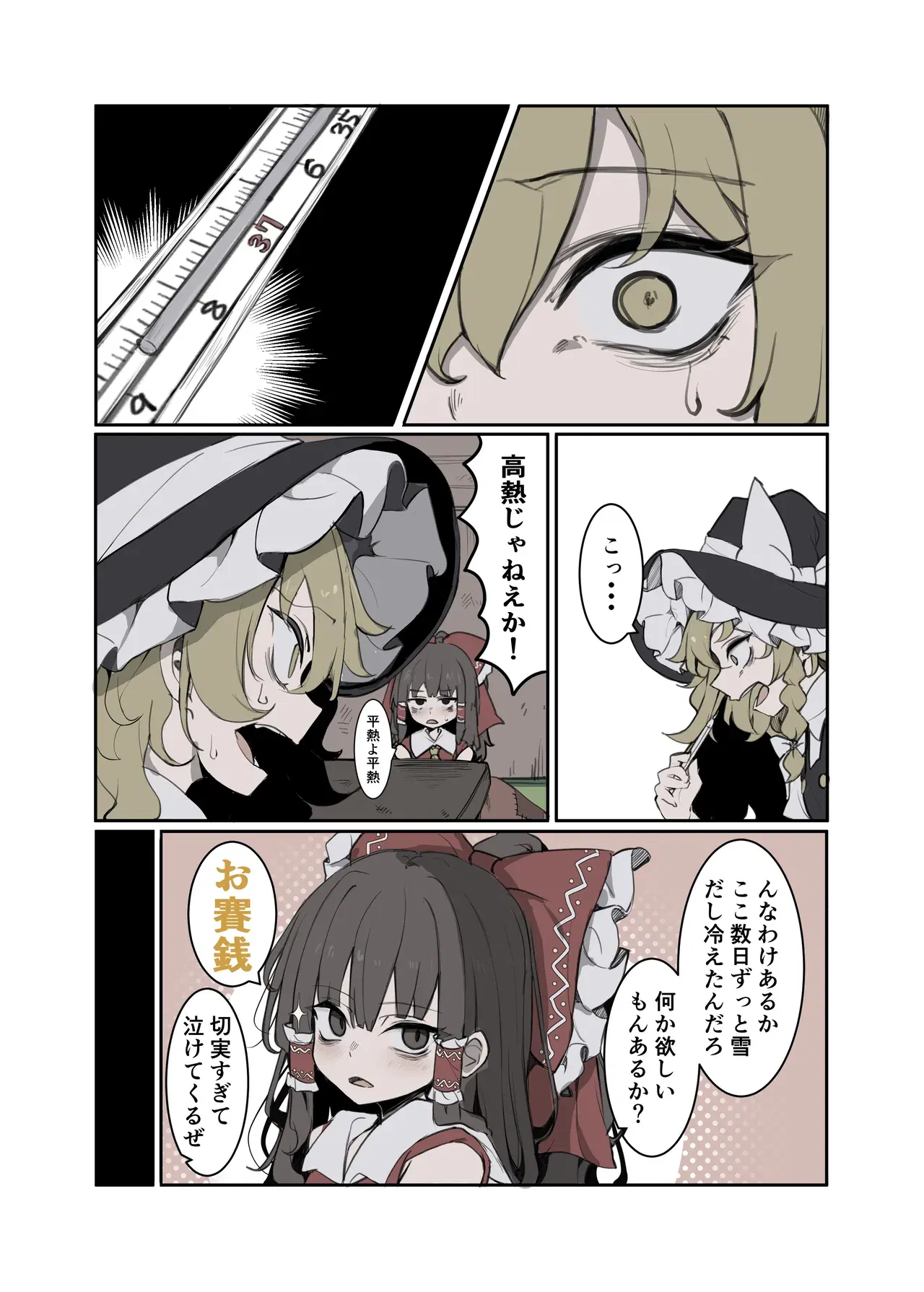 Image #58