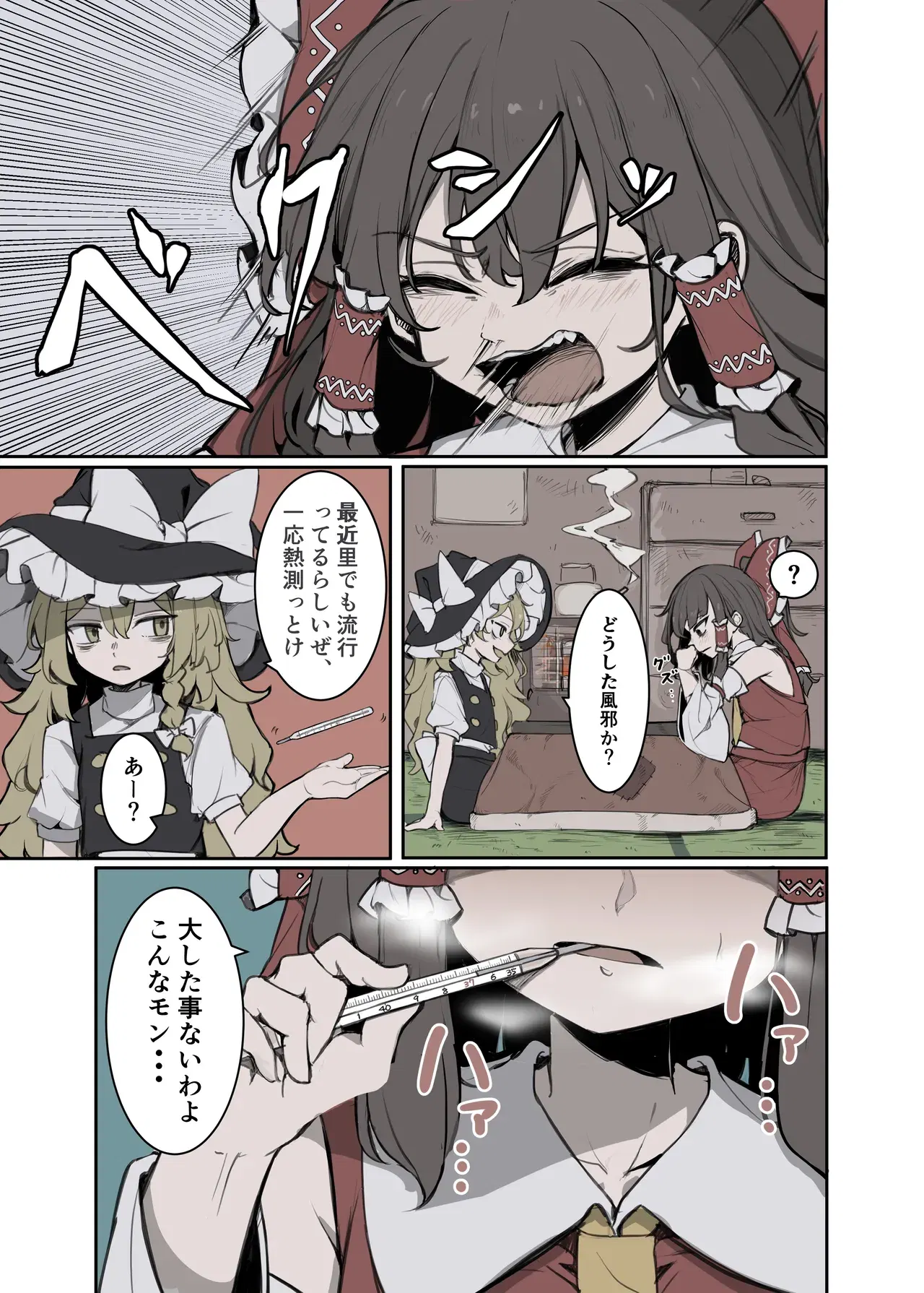 Image #59
