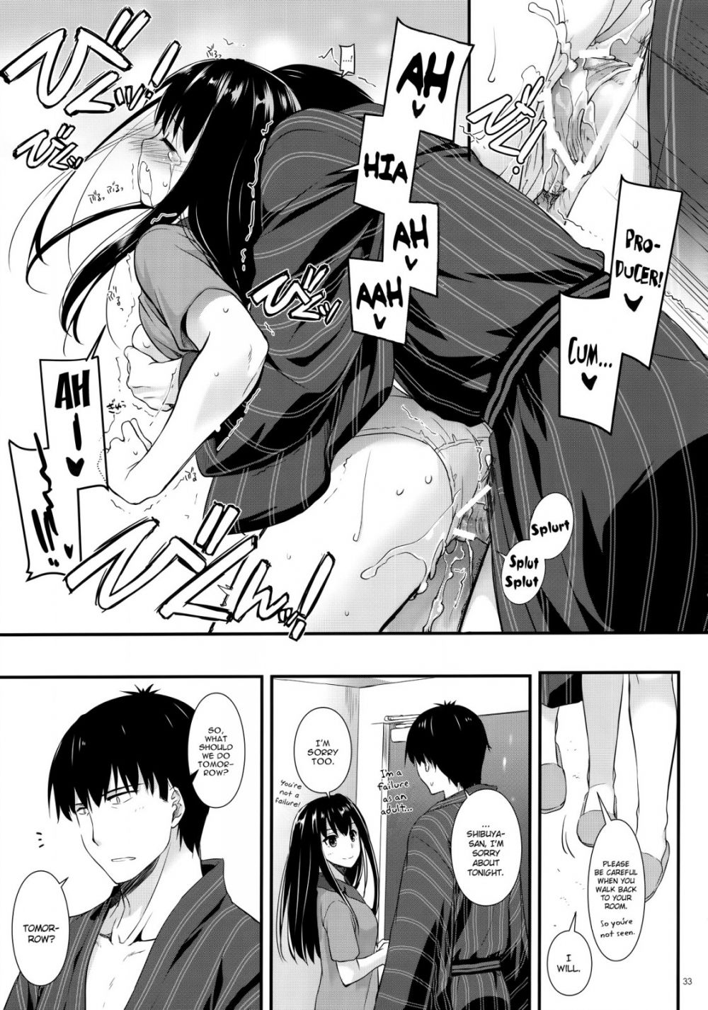 Image #32