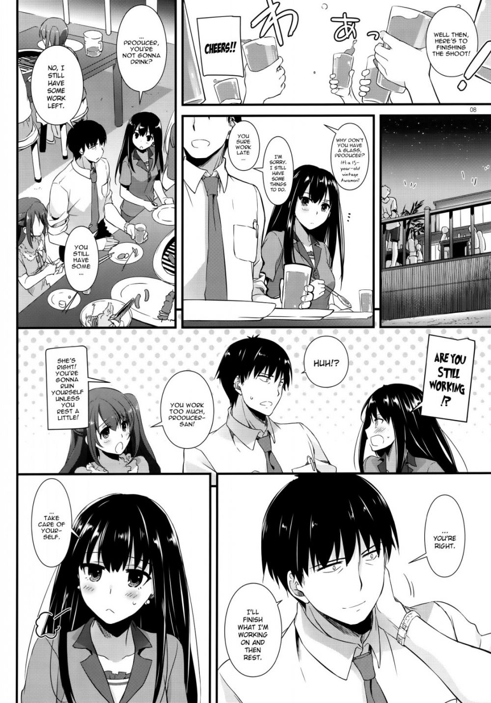 Image #7