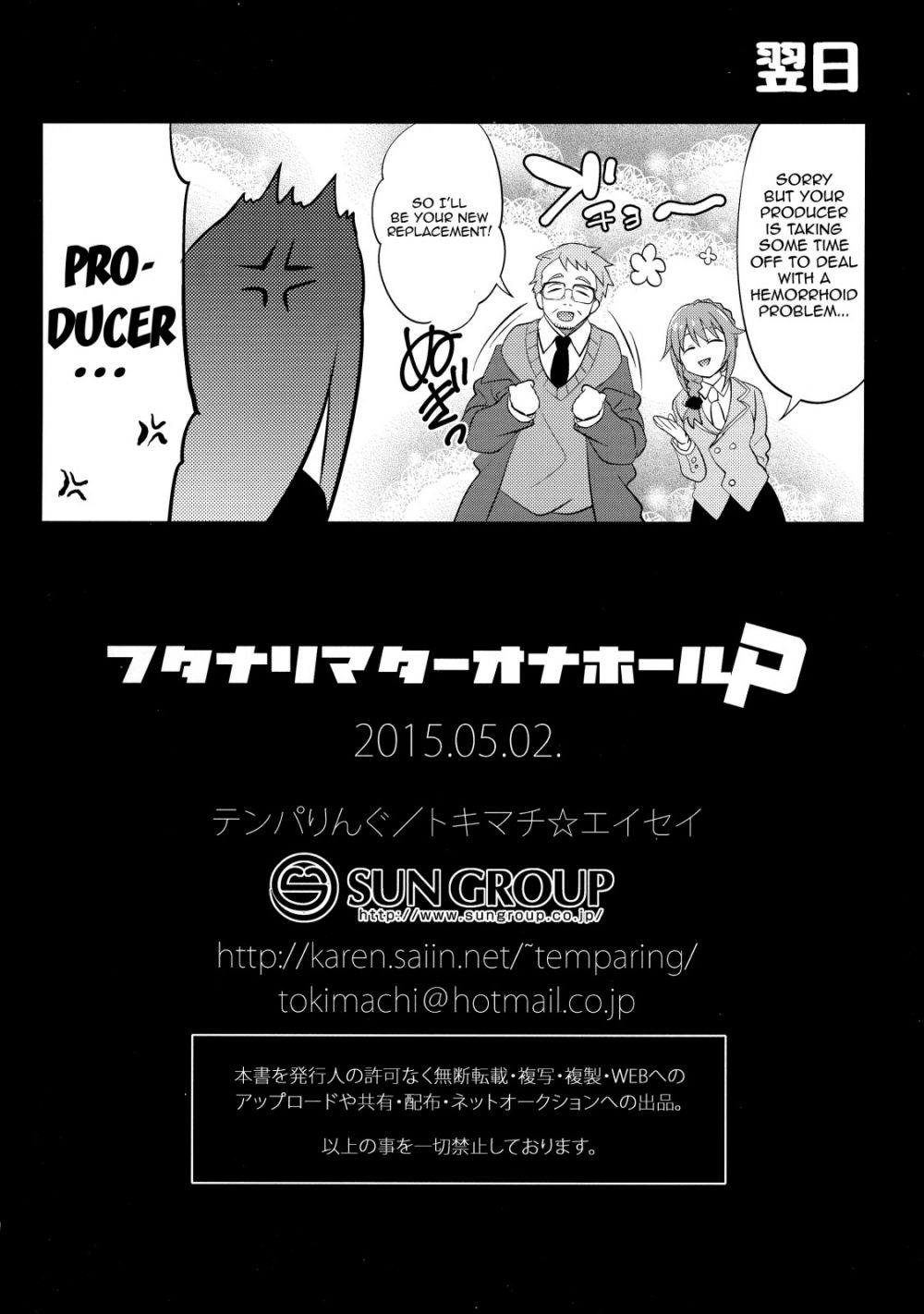 Image #21