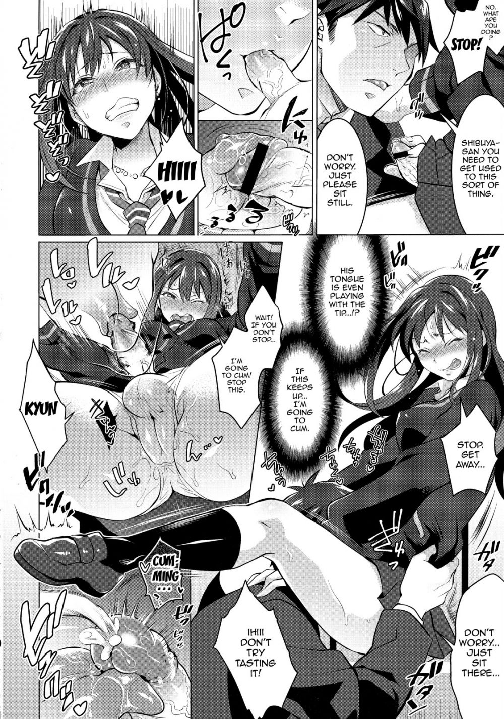 Image #8