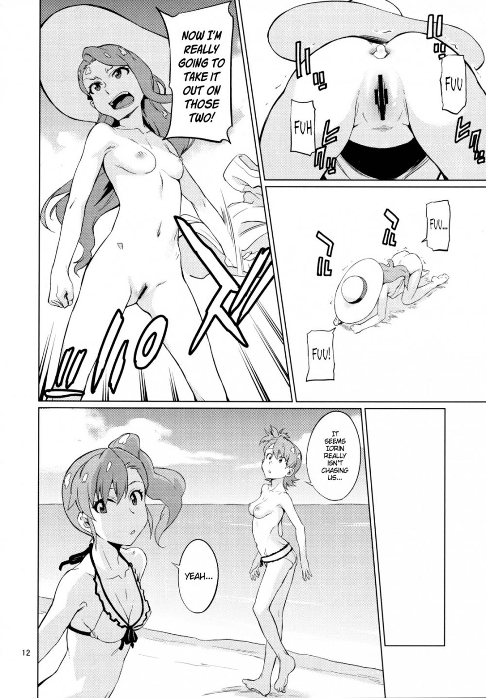 Image #13
