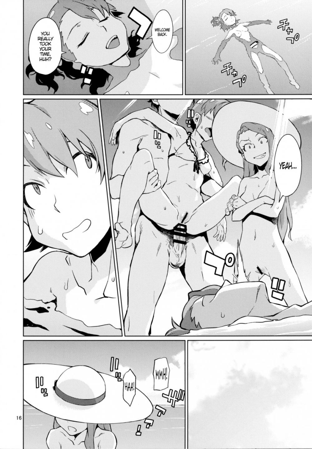 Image #17