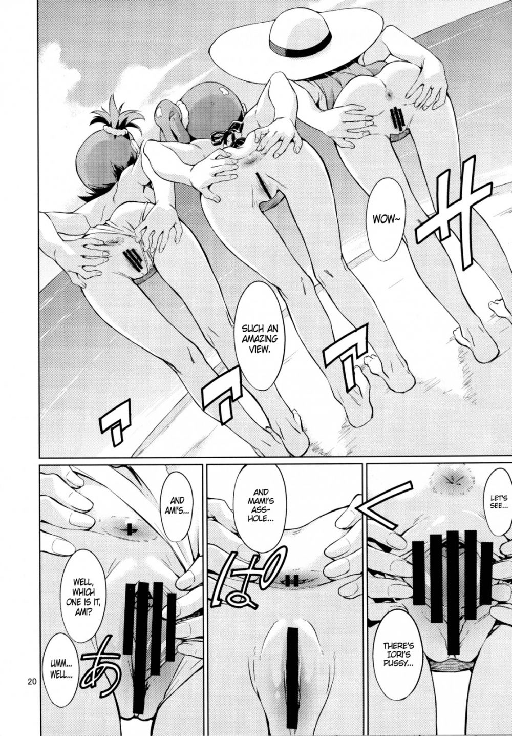 Image #21