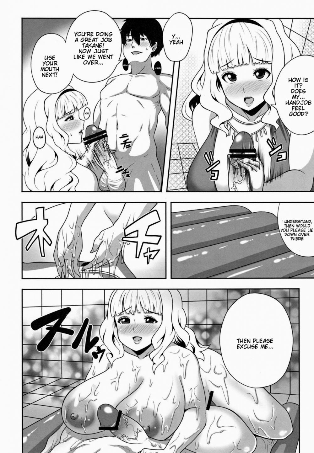 Image #11
