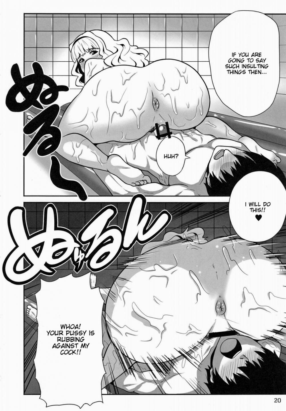 Image #19