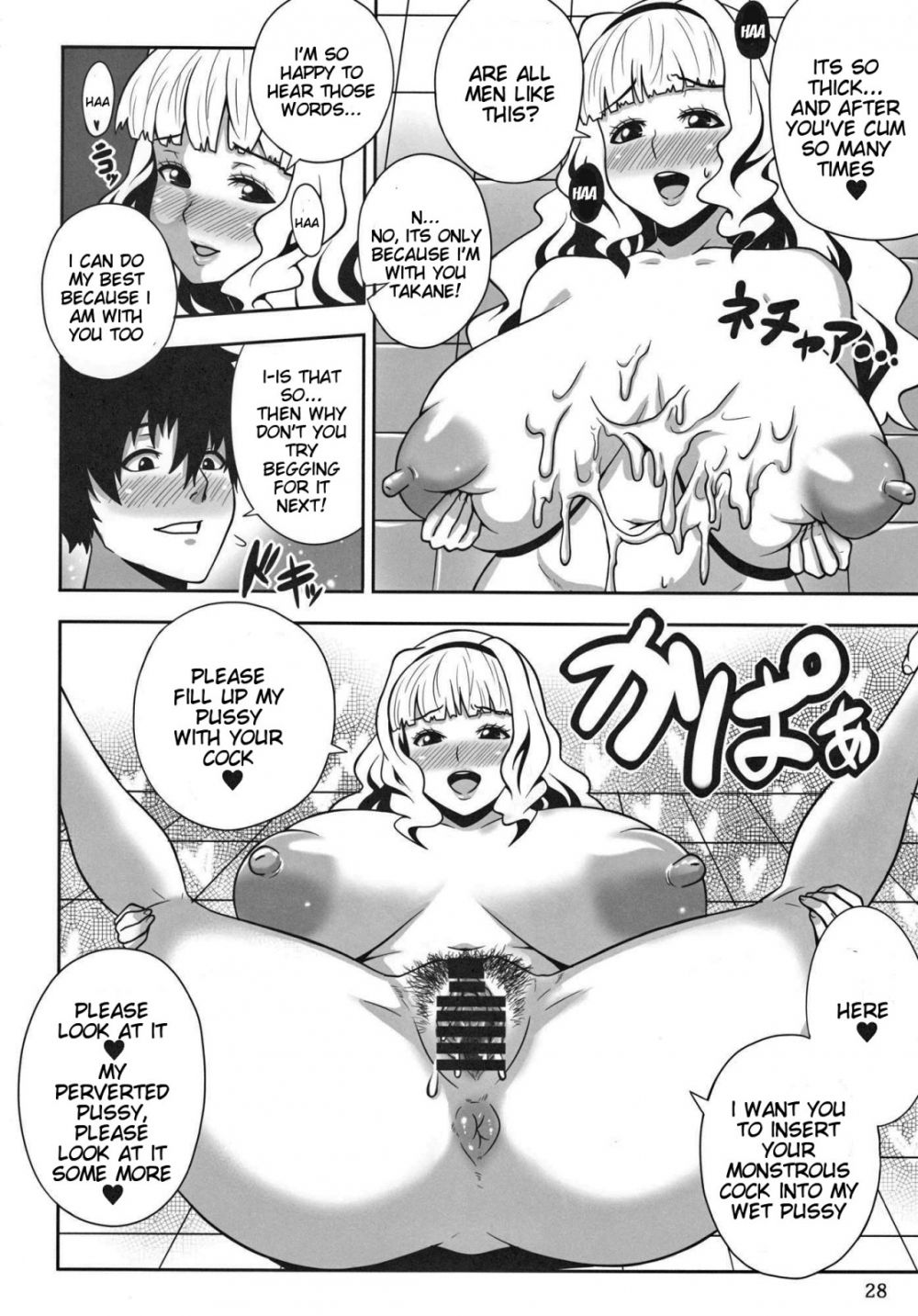 Image #27
