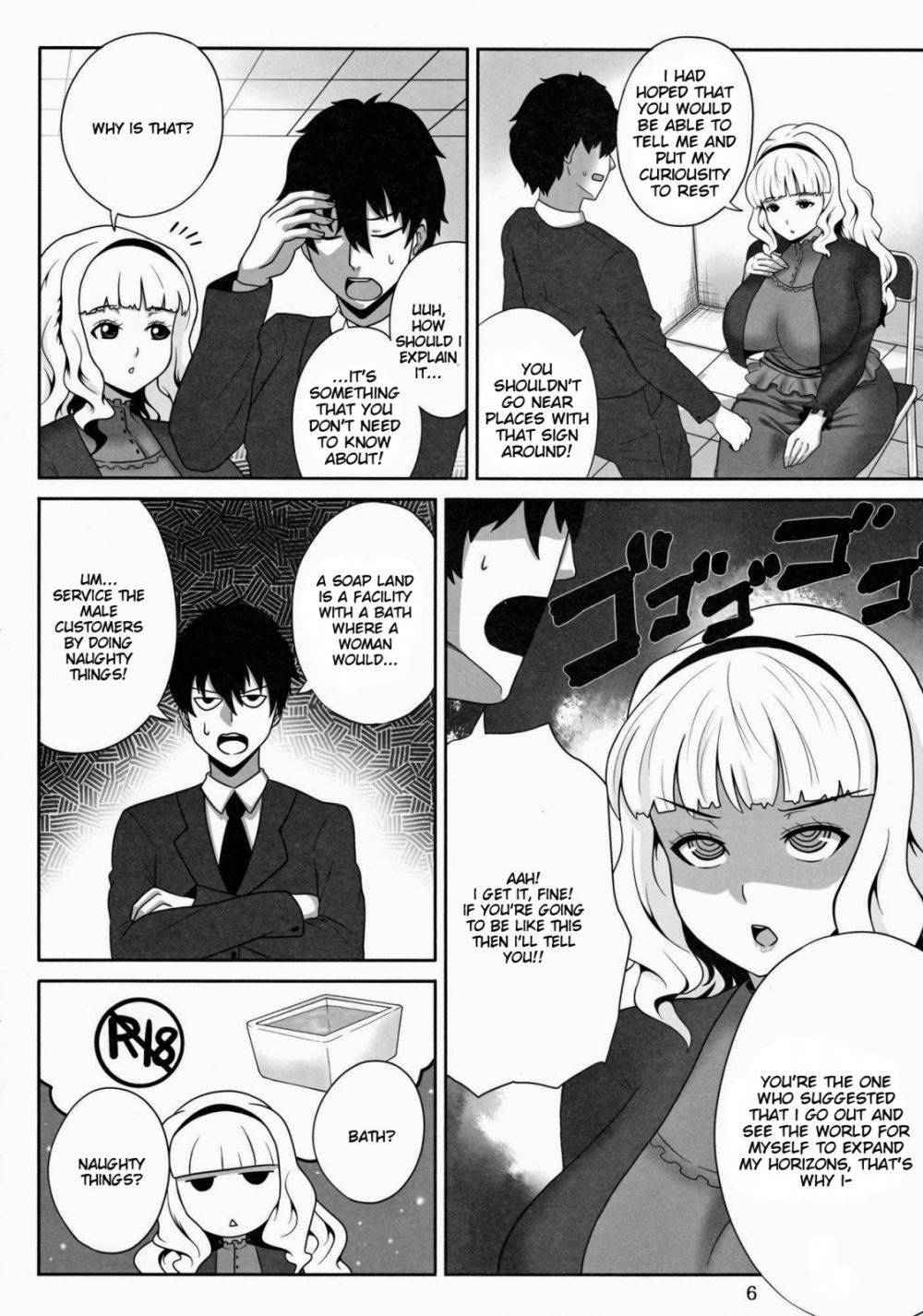 Image #5