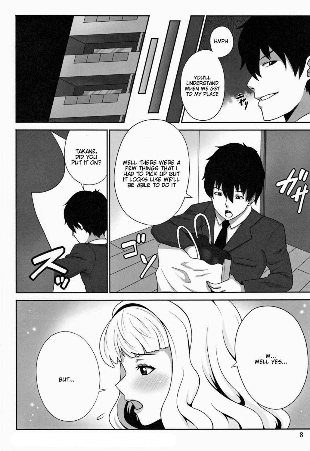 Image #7
