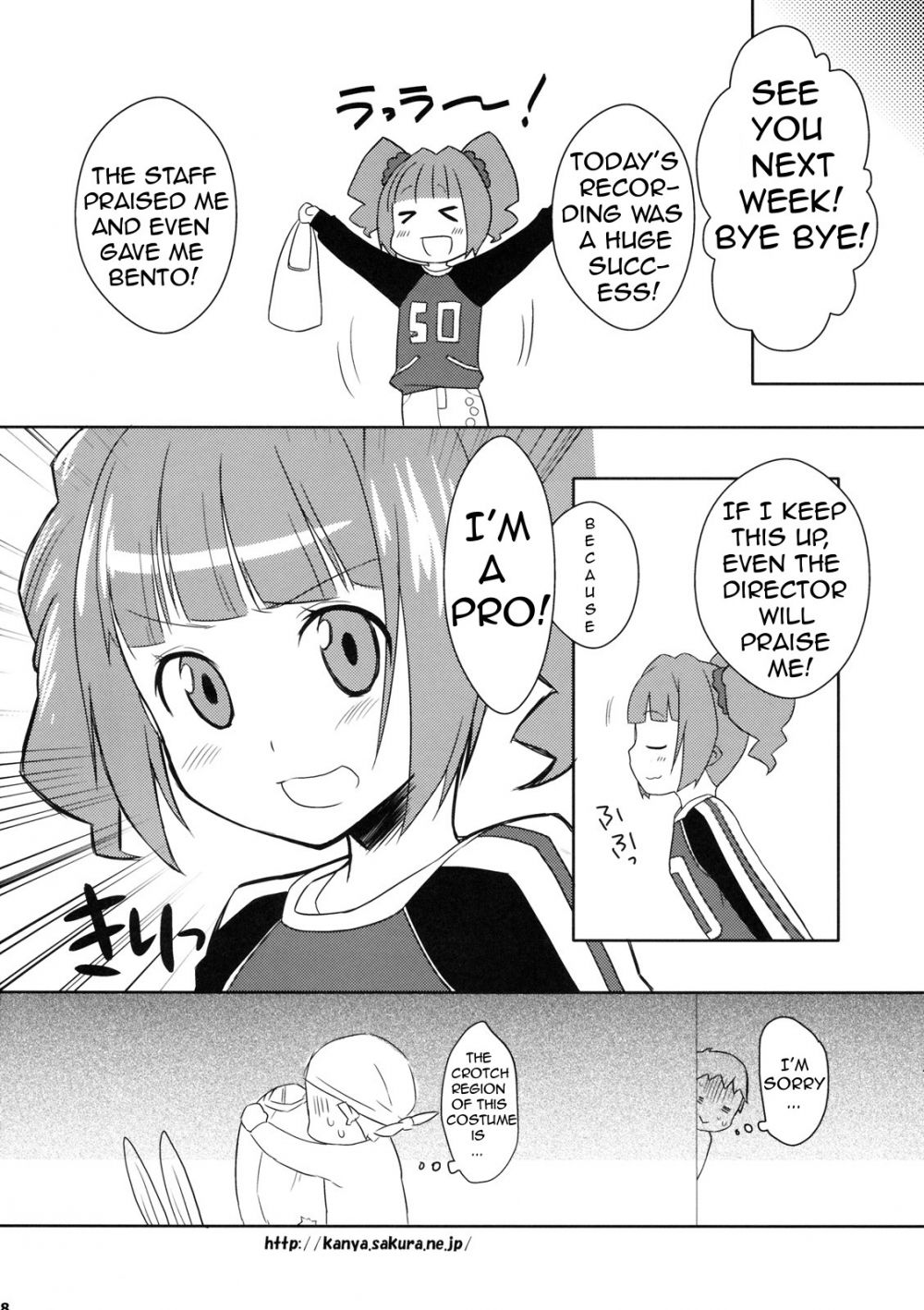 Image #17