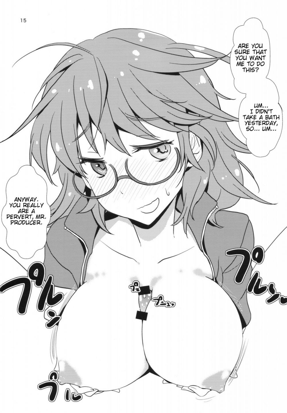 Image #14