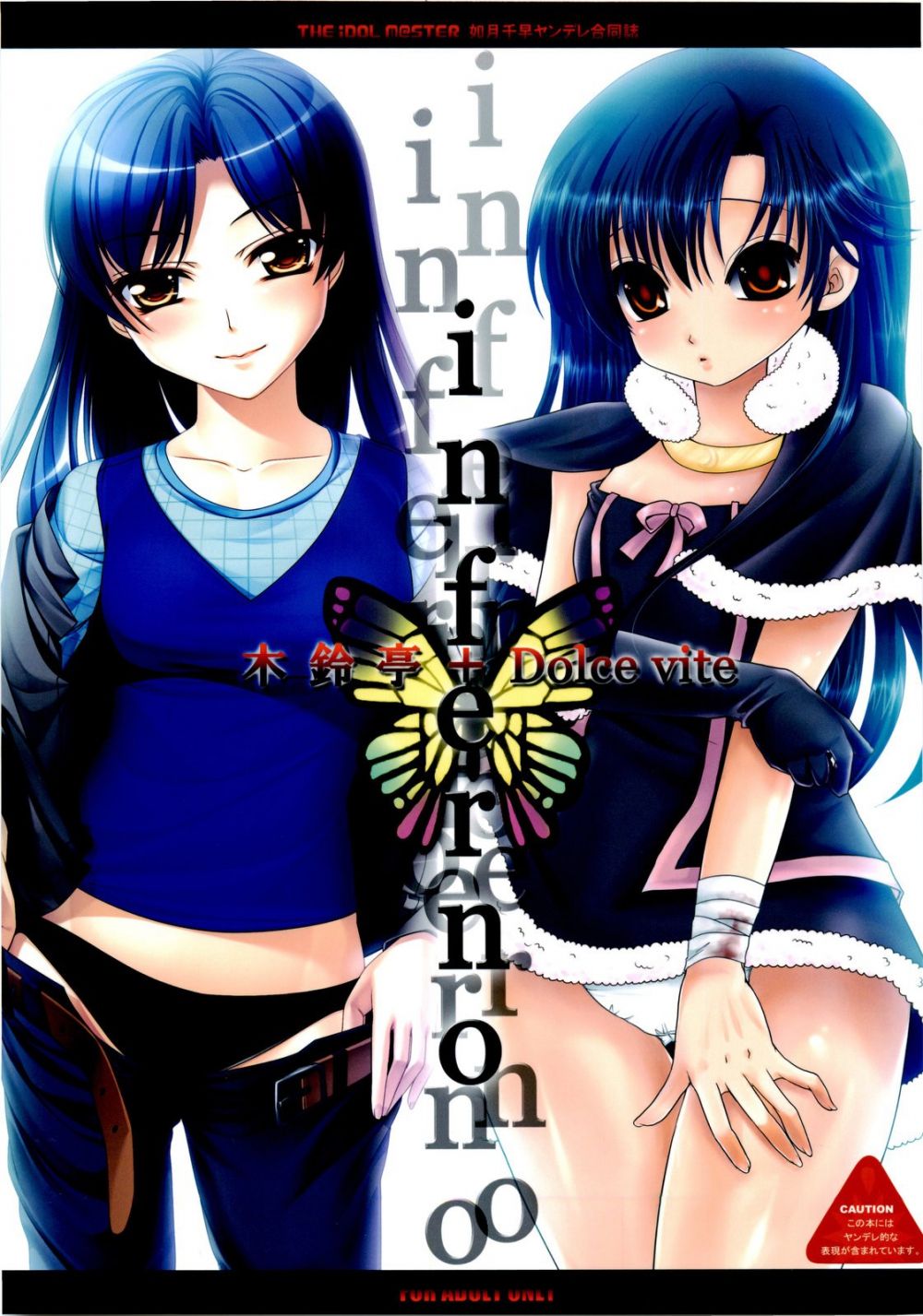 Inferno - Galería Hentai