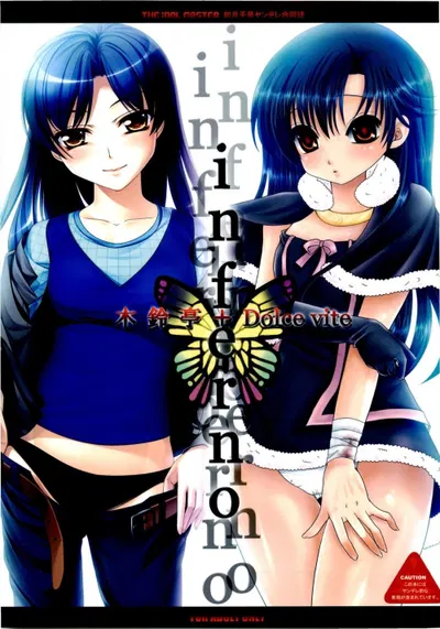 Inferno - Galería Hentai