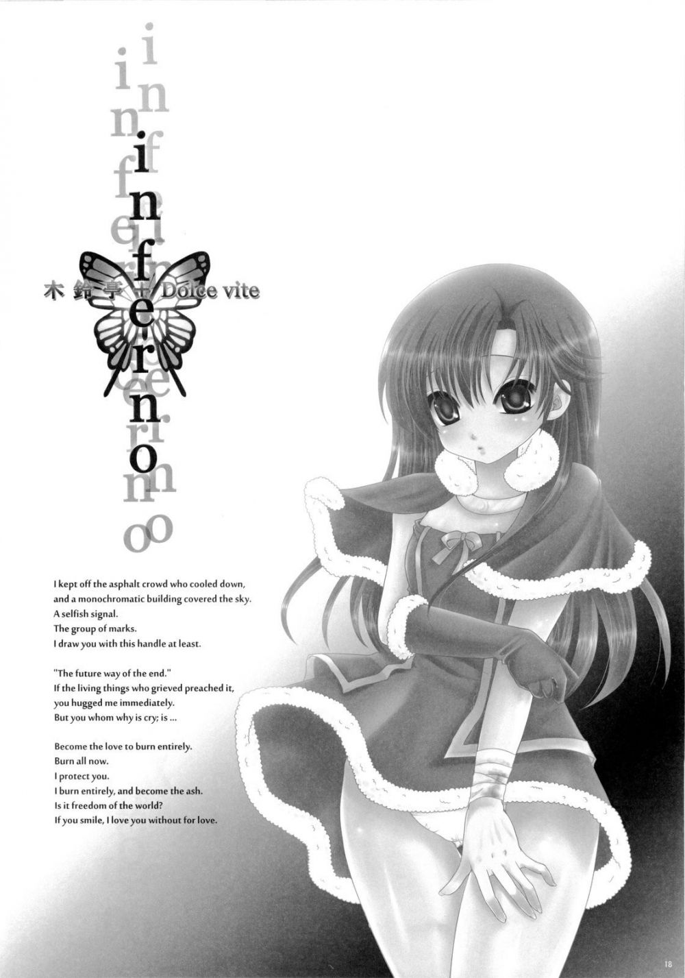 Image #17