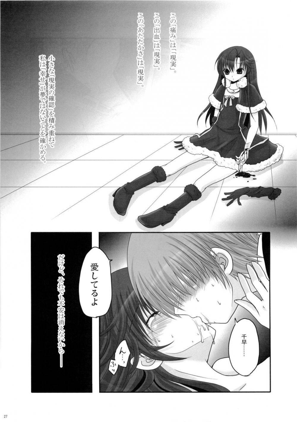 Image #26