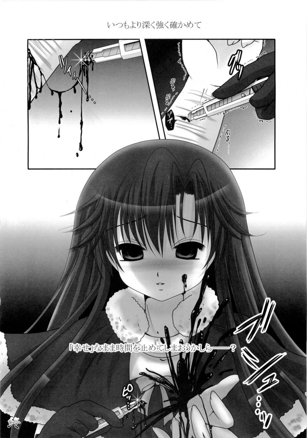 Image #27