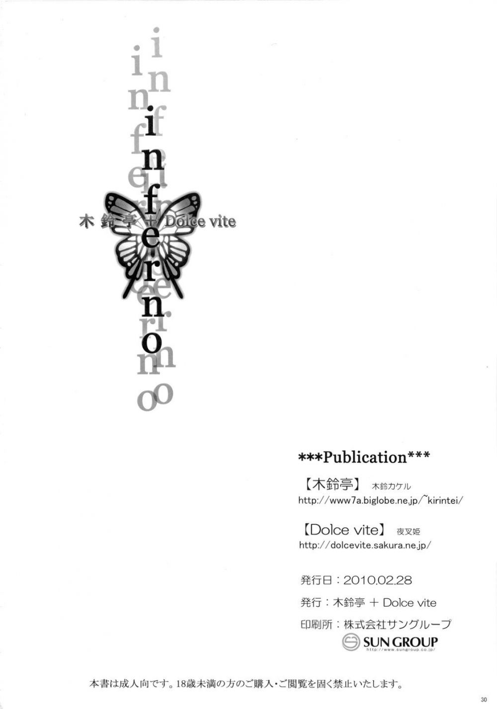 Image #29