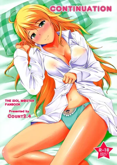Continuation - Hentai Gallery