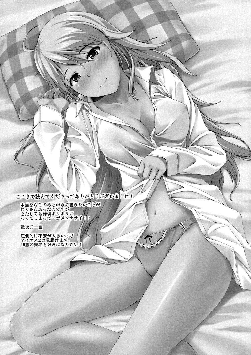 Image #32