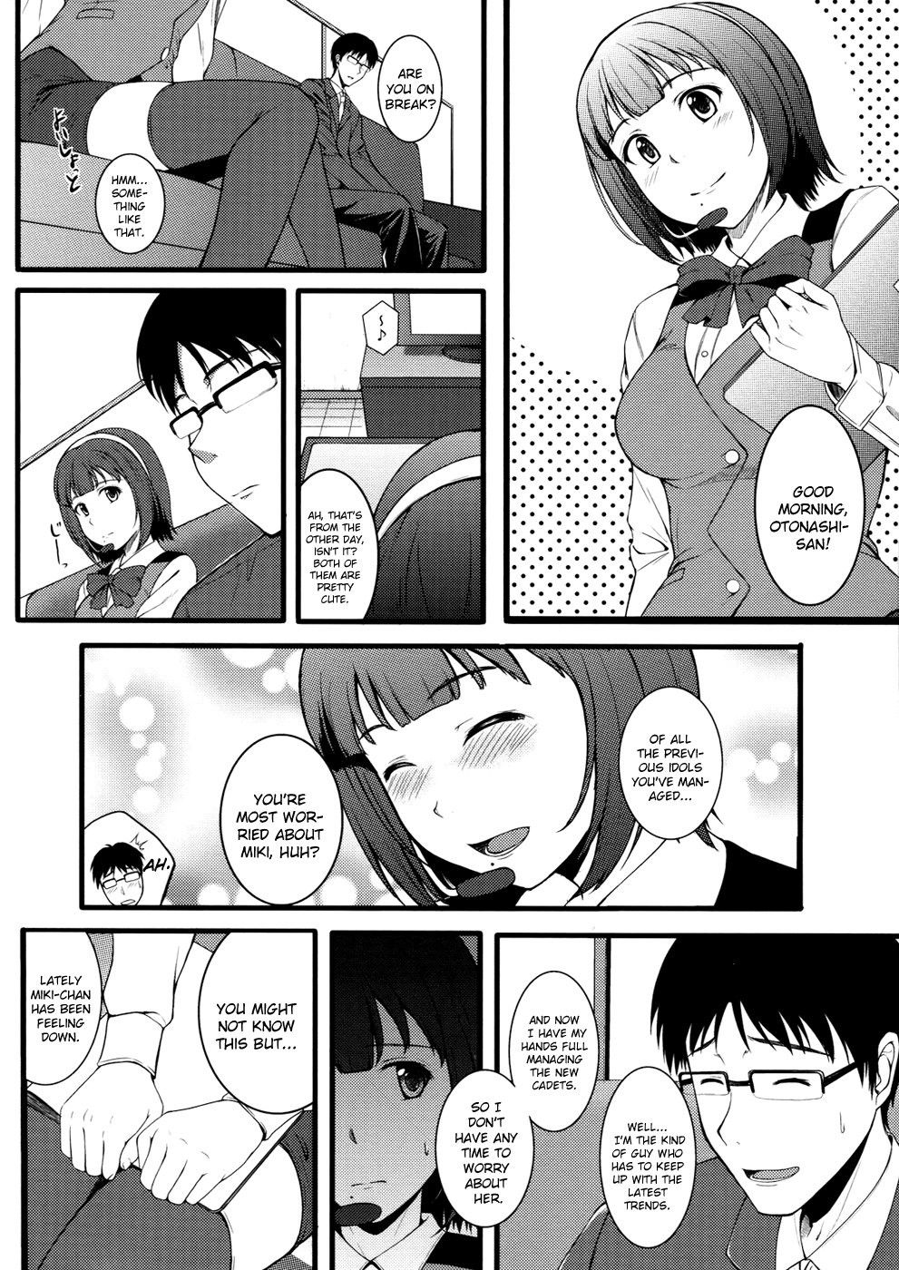 Image #5