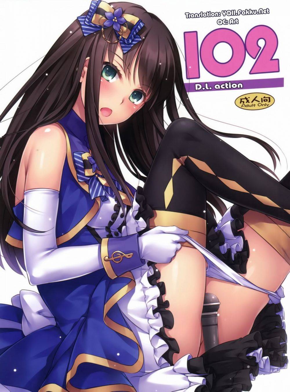 D.L. acción 102 - Galería Hentai