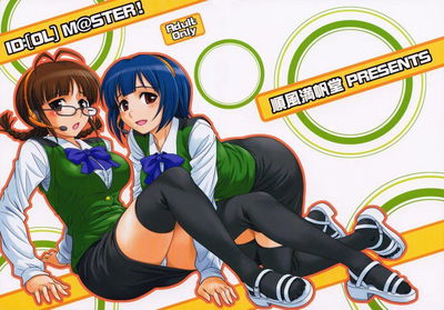 Id Olmaster - Galeria Hentai