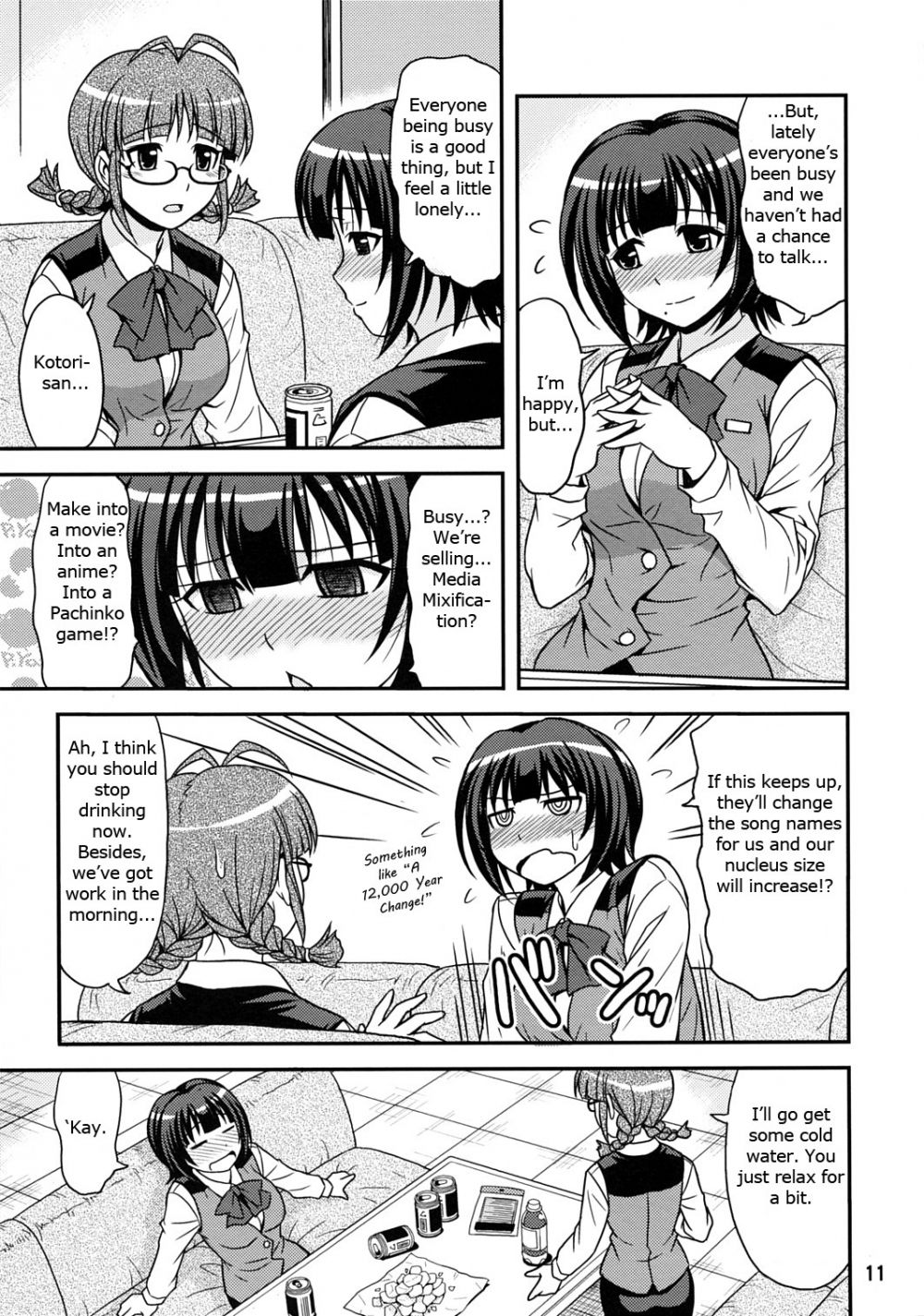 Image #11