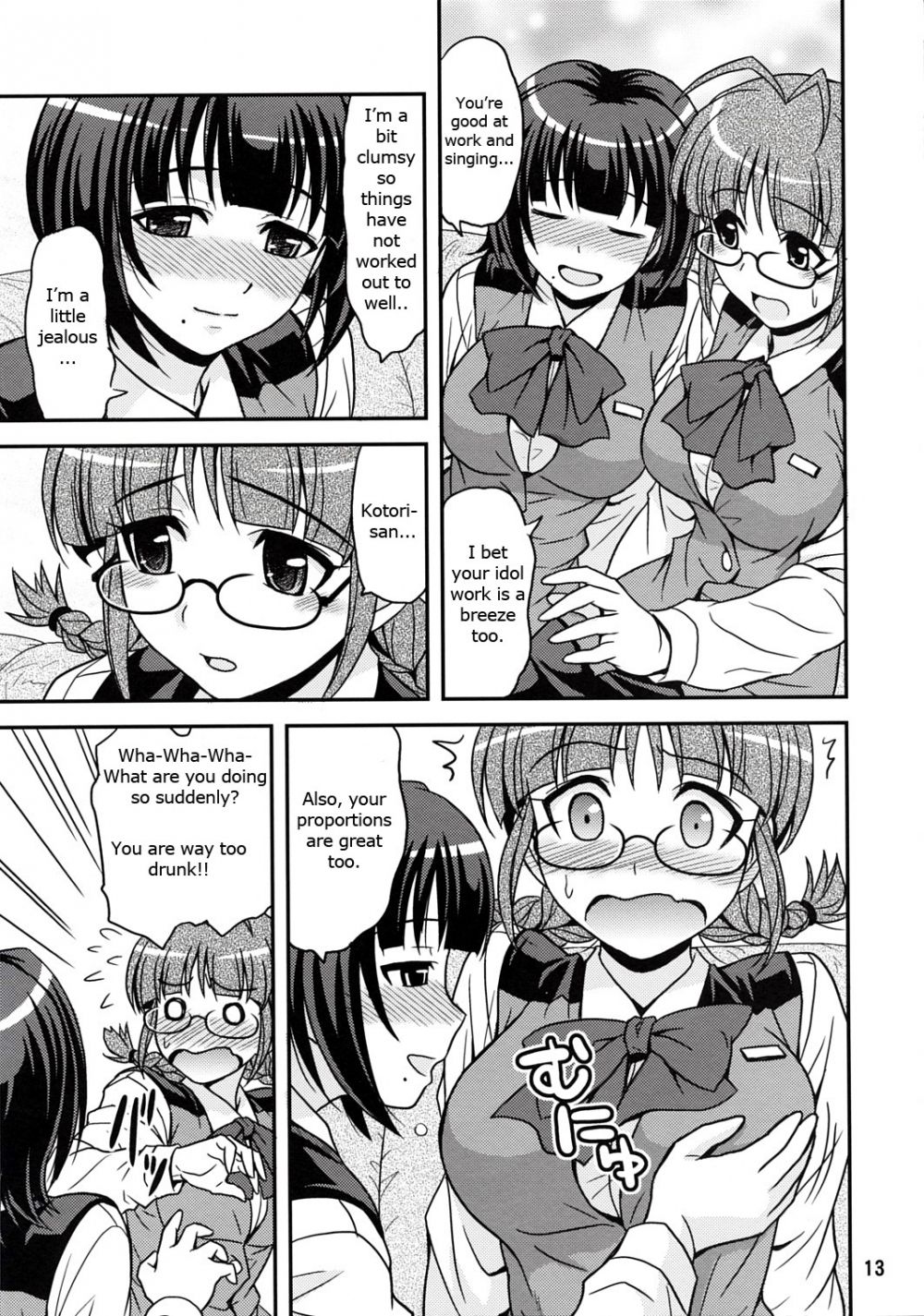 Image #13